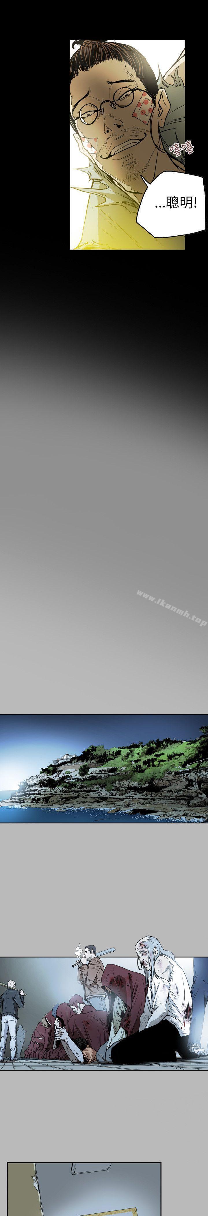 第30话-Honey trap 甜蜜陷阱-野大豆（第19张）