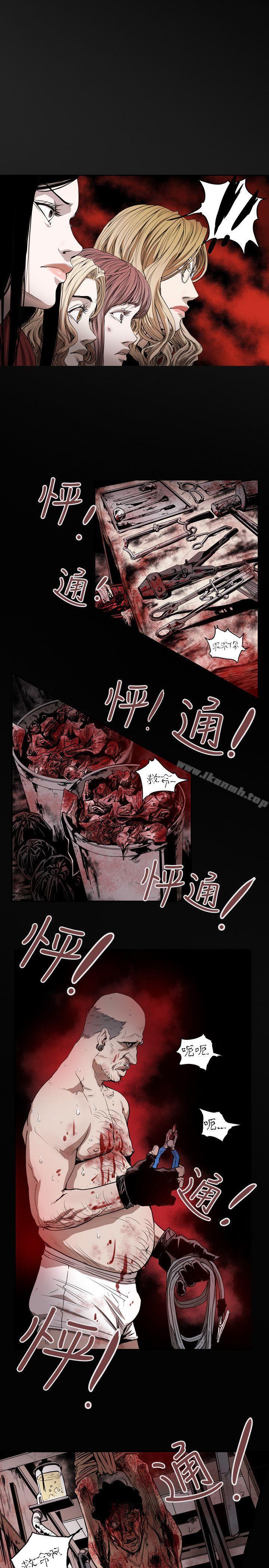 第31话-Honey trap 甜蜜陷阱-野大豆（第14张）
