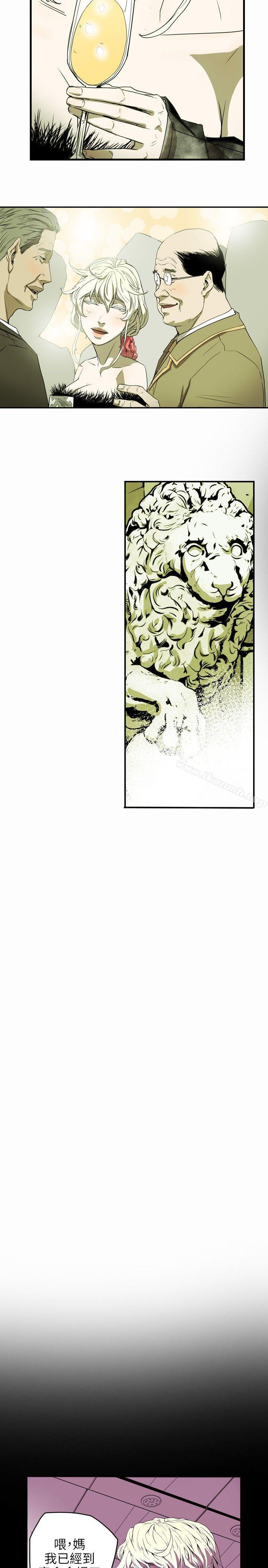 第35话-Honey trap 甜蜜陷阱-野大豆（第11张）