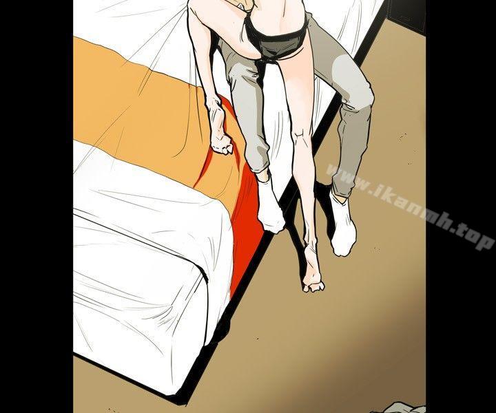 第38话-Honey trap 甜蜜陷阱-野大豆（第8张）