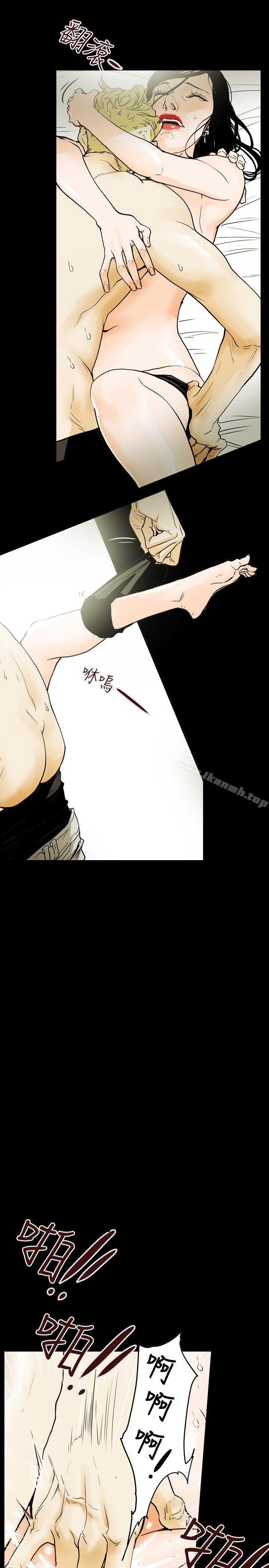 第38话-Honey trap 甜蜜陷阱-野大豆（第10张）