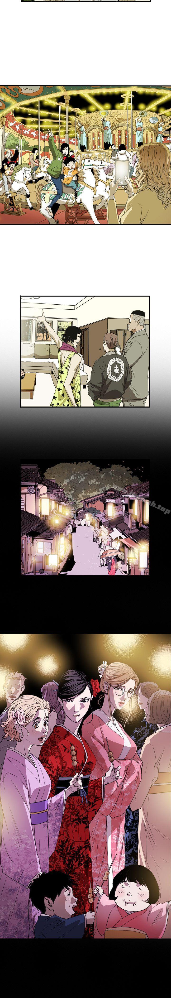 第40话-Honey trap 甜蜜陷阱-野大豆（第11张）