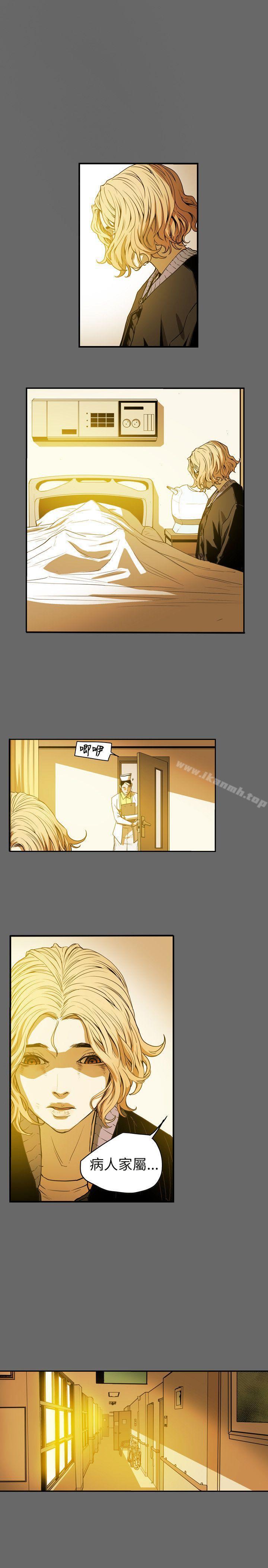 第41话-Honey trap 甜蜜陷阱-野大豆（第15张）
