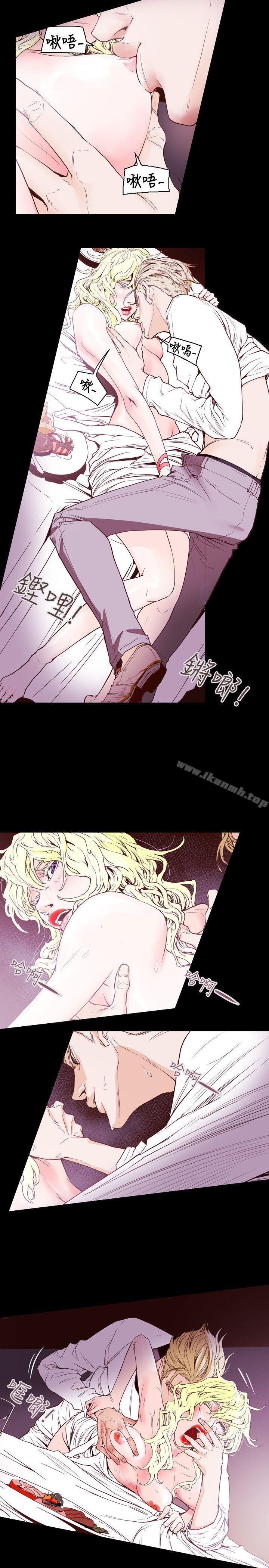 第43话-Honey trap 甜蜜陷阱-野大豆（第7张）