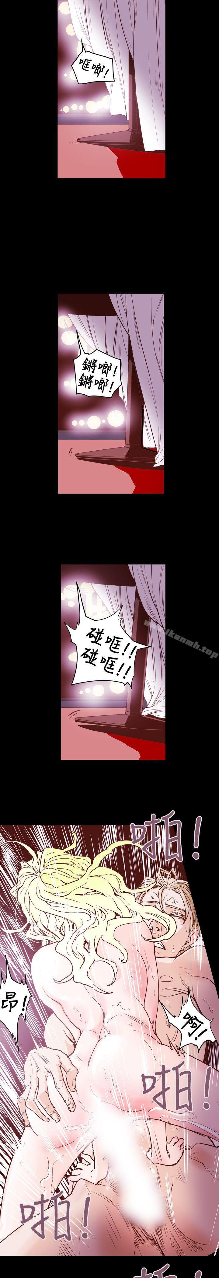 第43话-Honey trap 甜蜜陷阱-野大豆（第16张）