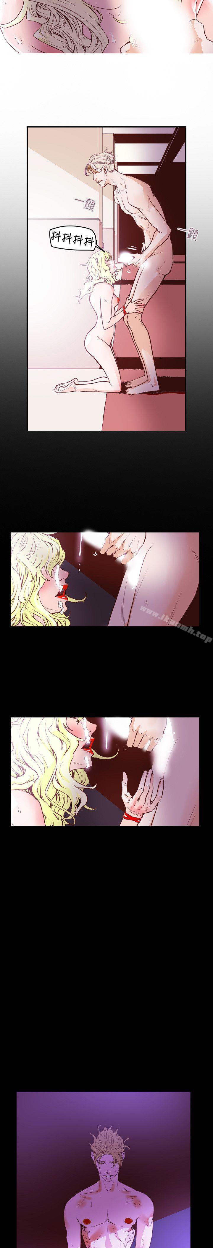 第43话-Honey trap 甜蜜陷阱-野大豆（第22张）
