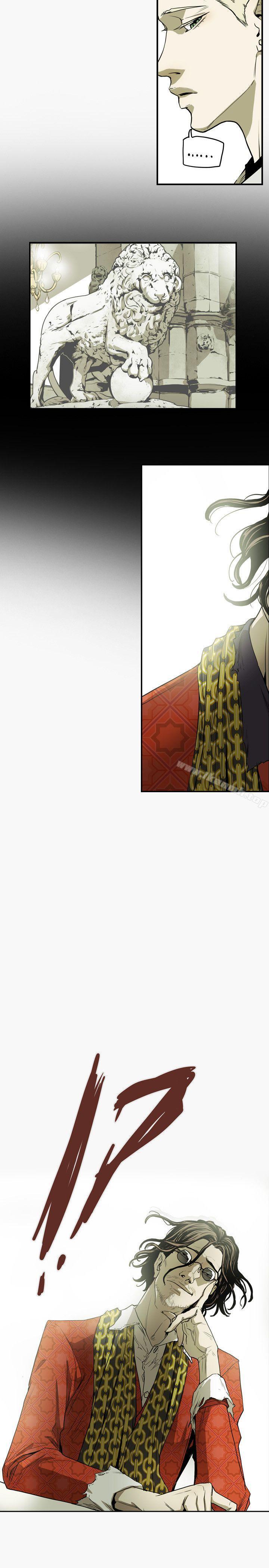 第44话-Honey trap 甜蜜陷阱-野大豆（第19张）