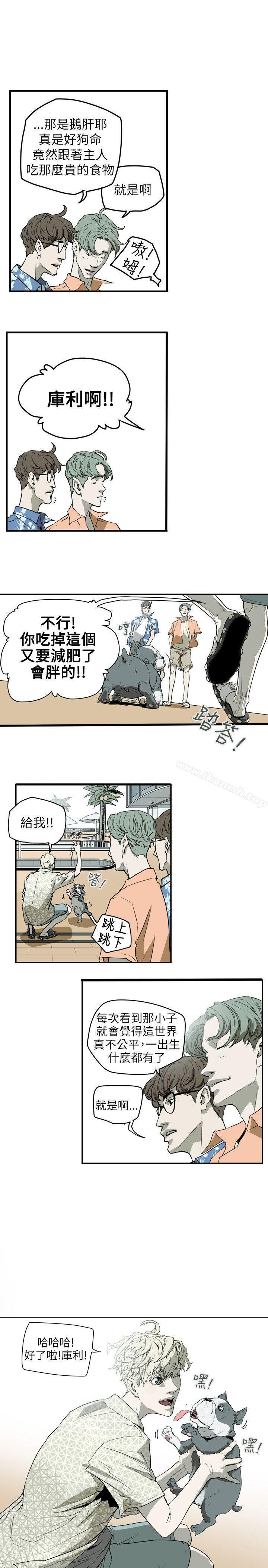 第46话-Honey trap 甜蜜陷阱-野大豆（第22张）