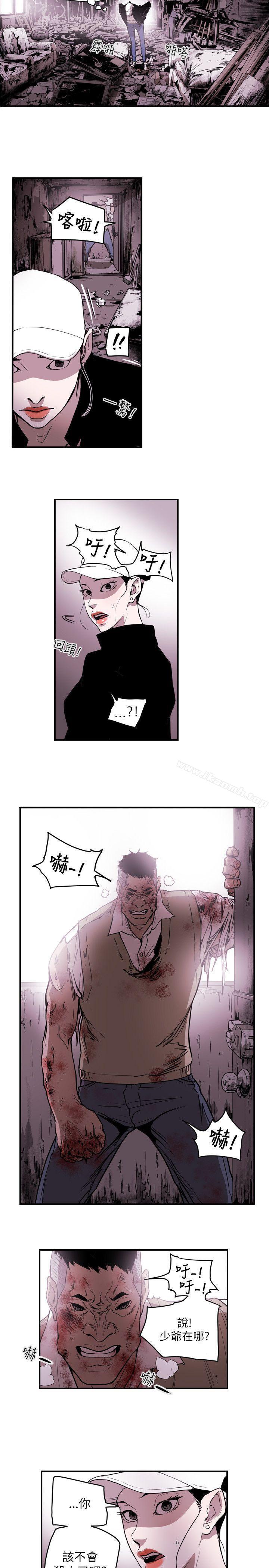 第49话-Honey trap 甜蜜陷阱-野大豆（第4张）