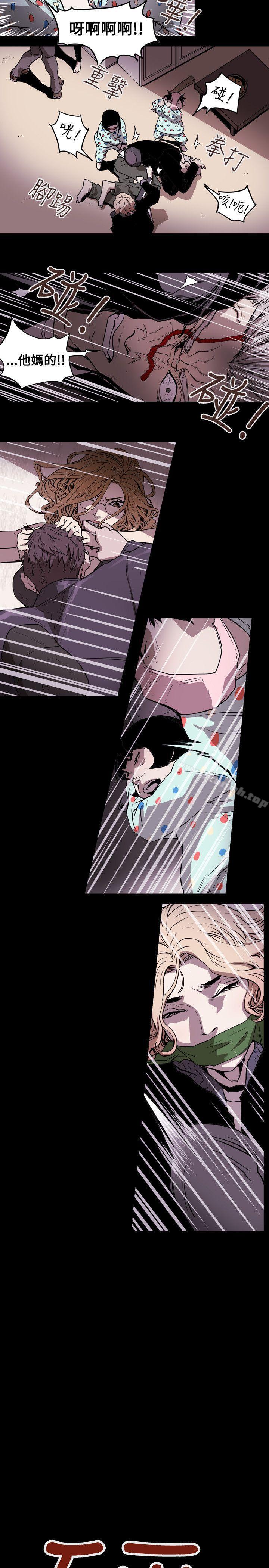 第51话-Honey trap 甜蜜陷阱-野大豆（第11张）