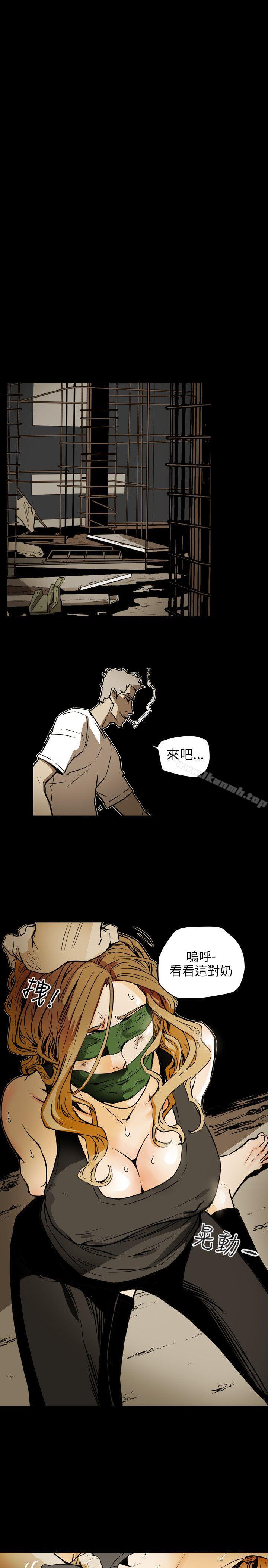 第51话-Honey trap 甜蜜陷阱-野大豆（第18张）
