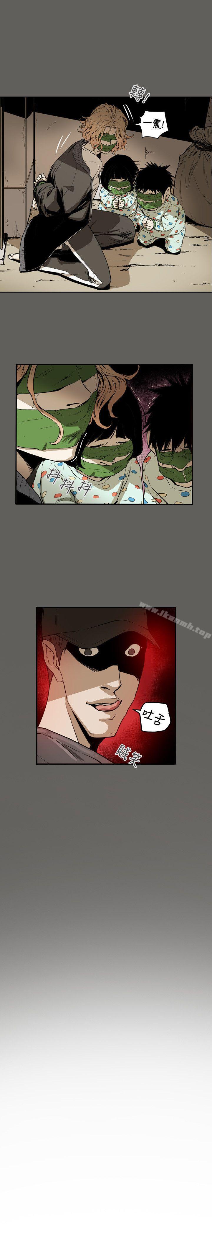 第52话-Honey trap 甜蜜陷阱-野大豆（第3张）