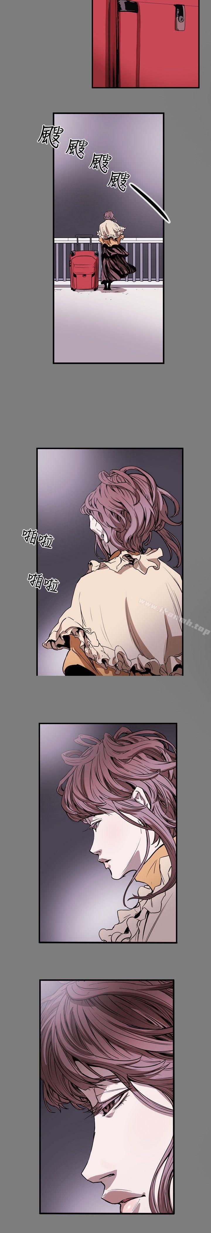 第53话-Honey trap 甜蜜陷阱-野大豆（第4张）