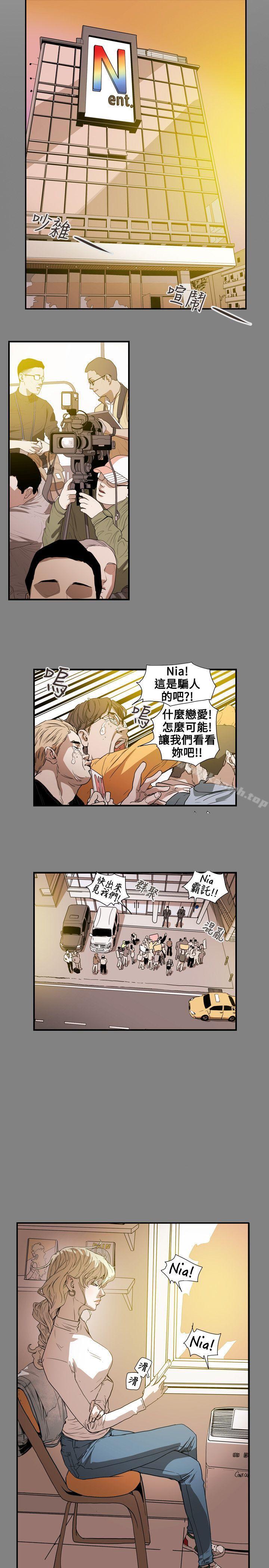 第56话-Honey trap 甜蜜陷阱-野大豆（第12张）