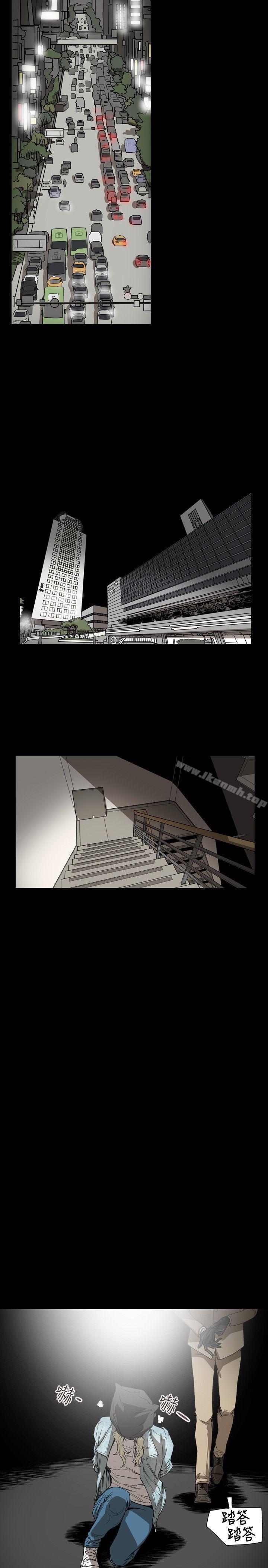 第56话-Honey trap 甜蜜陷阱-野大豆（第20张）