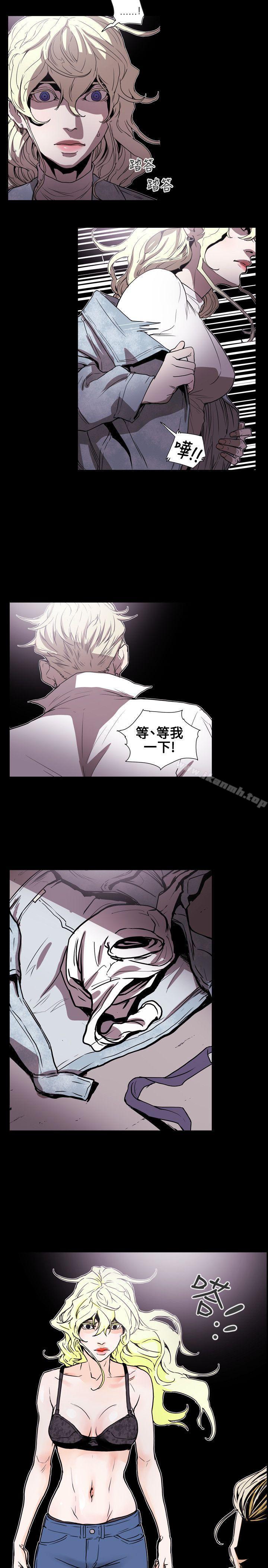 第57话-Honey trap 甜蜜陷阱-野大豆（第10张）