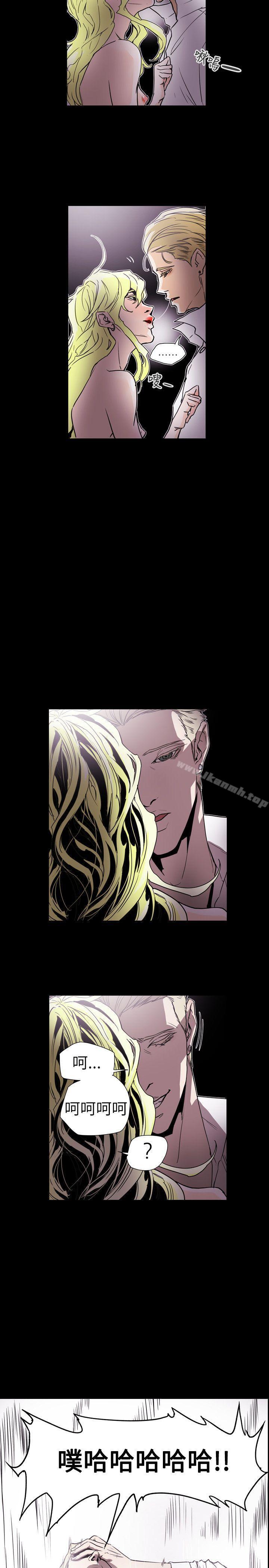 第57话-Honey trap 甜蜜陷阱-野大豆（第12张）