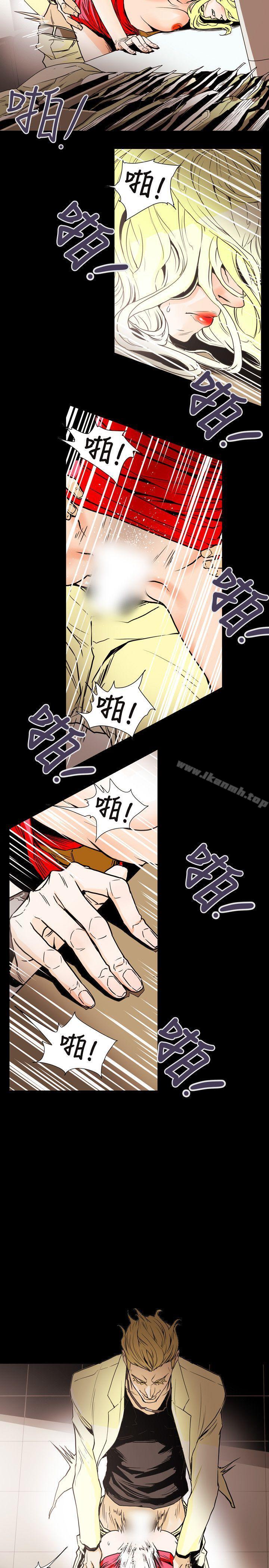 第58话-Honey trap 甜蜜陷阱-野大豆（第12张）