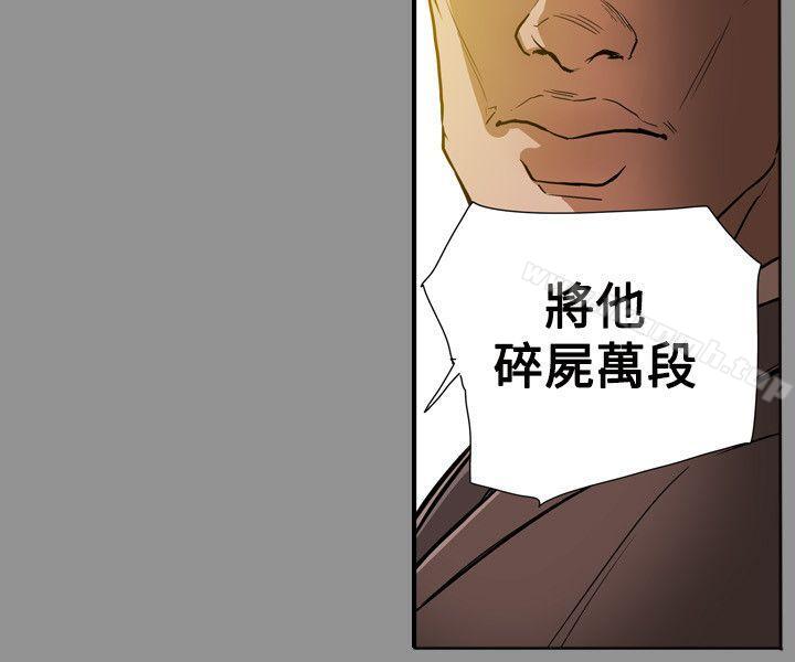 第58话-Honey trap 甜蜜陷阱-野大豆（第16张）