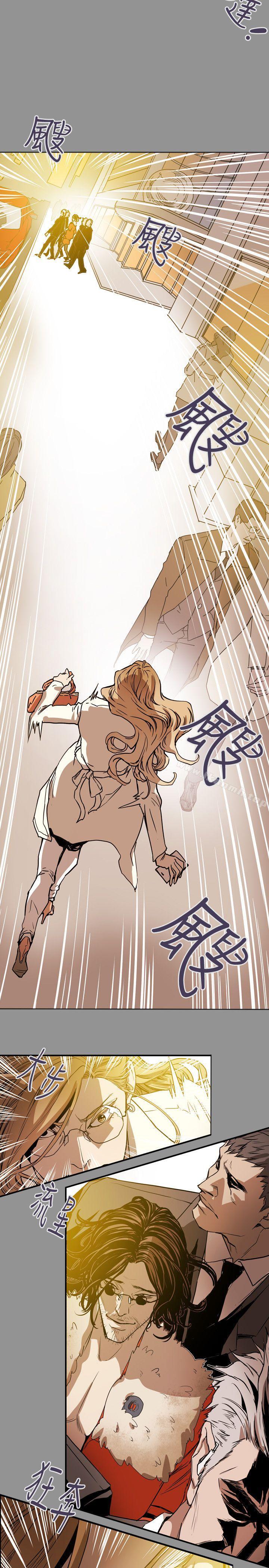 第58话-Honey trap 甜蜜陷阱-野大豆（第20张）