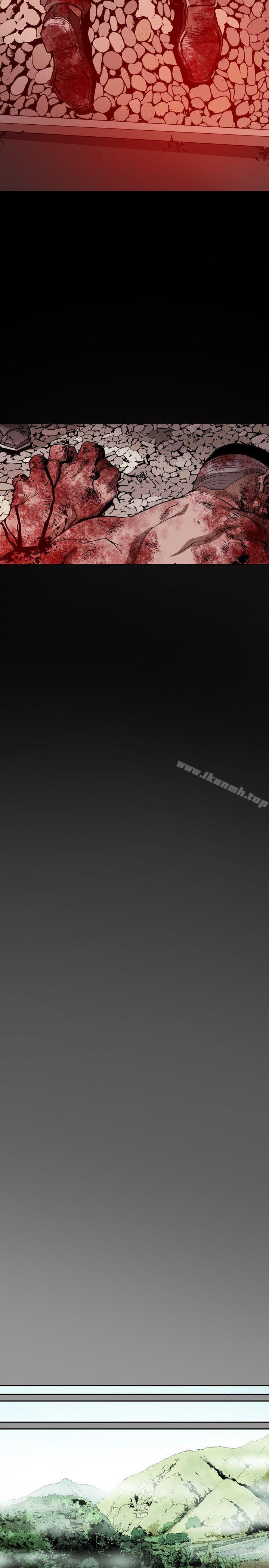 第64话-Honey trap 甜蜜陷阱-野大豆（第16张）