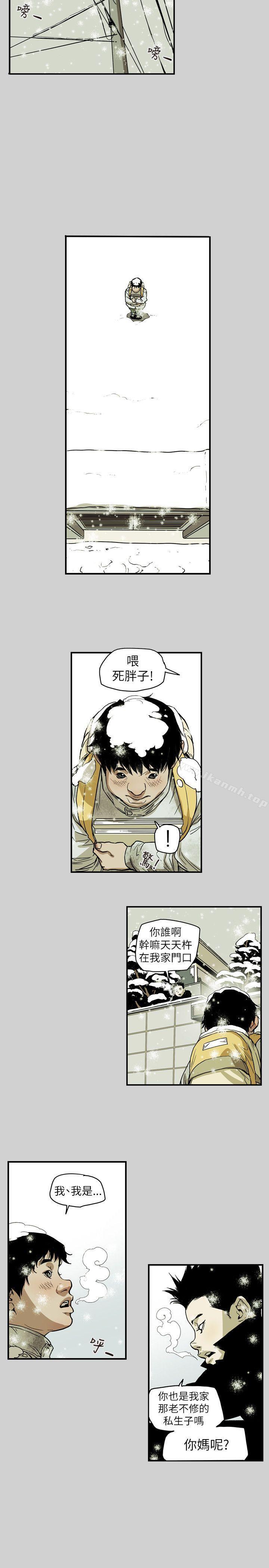 第65话-Honey trap 甜蜜陷阱-野大豆（第7张）