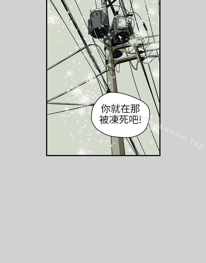 第65话-Honey trap 甜蜜陷阱-野大豆（第11张）