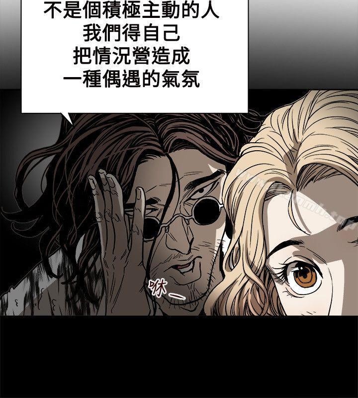 第72话-Honey trap 甜蜜陷阱-野大豆（第14张）