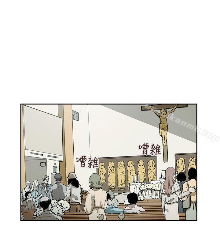 第73话-Honey trap 甜蜜陷阱-野大豆（第10张）