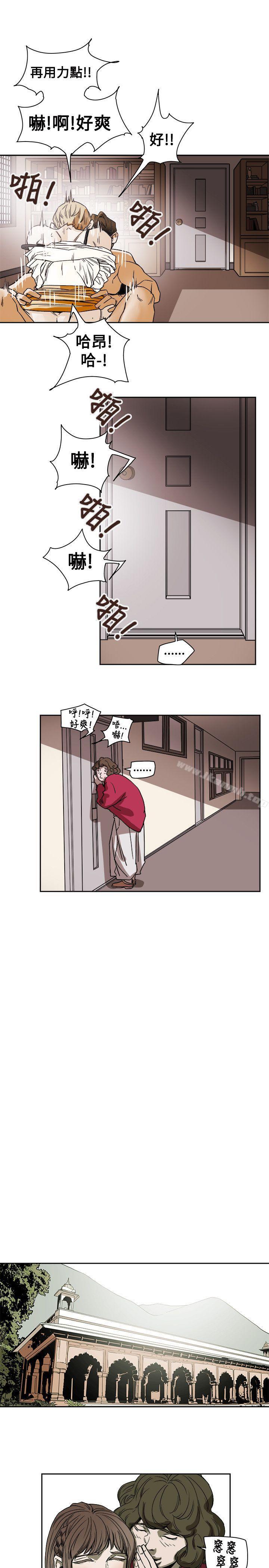 第73话-Honey trap 甜蜜陷阱-野大豆（第31张）