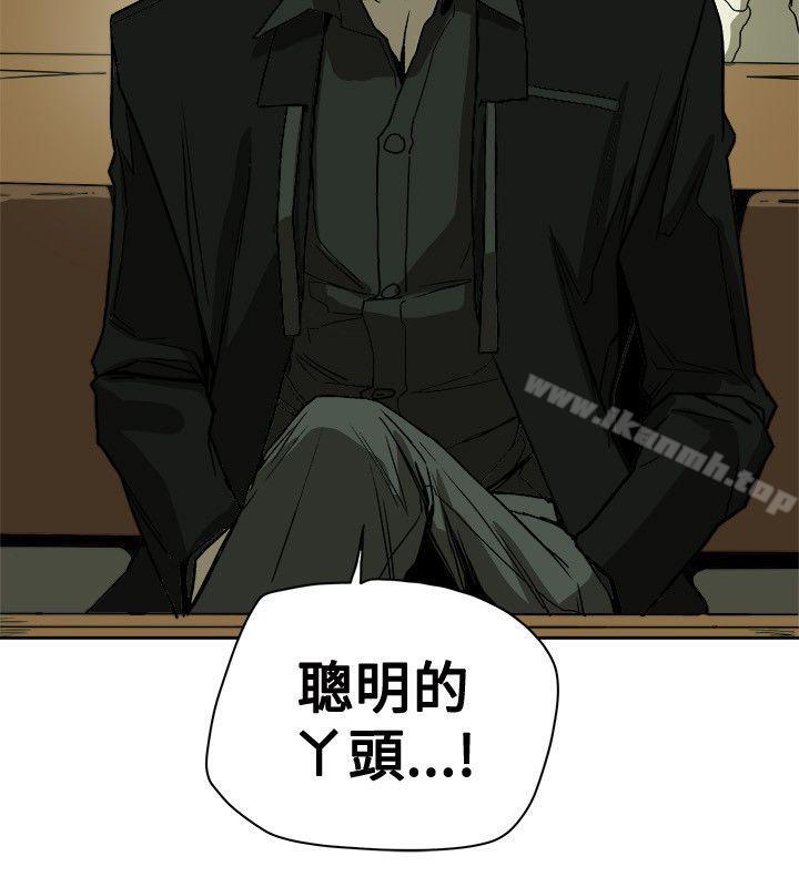 第73话-Honey trap 甜蜜陷阱-野大豆（第34张）