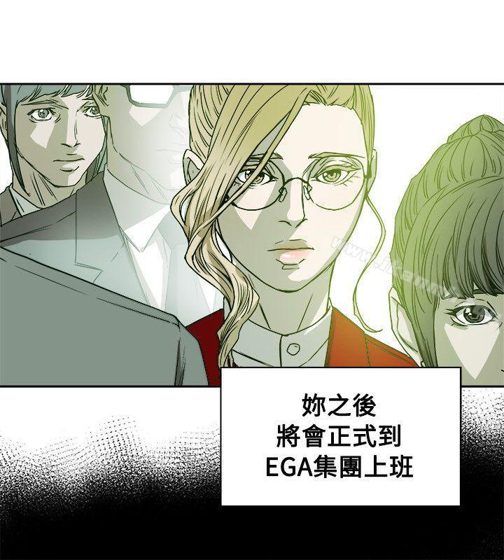 第75话-Honey trap 甜蜜陷阱-野大豆（第10张）