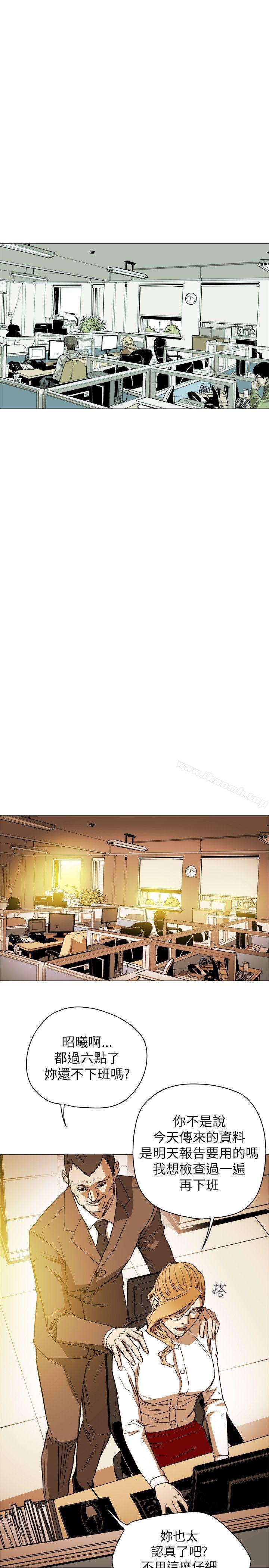 第75话-Honey trap 甜蜜陷阱-野大豆（第13张）