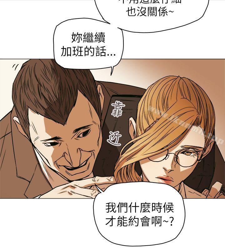 第75话-Honey trap 甜蜜陷阱-野大豆（第14张）