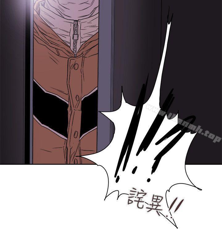 第75话-Honey trap 甜蜜陷阱-野大豆（第20张）
