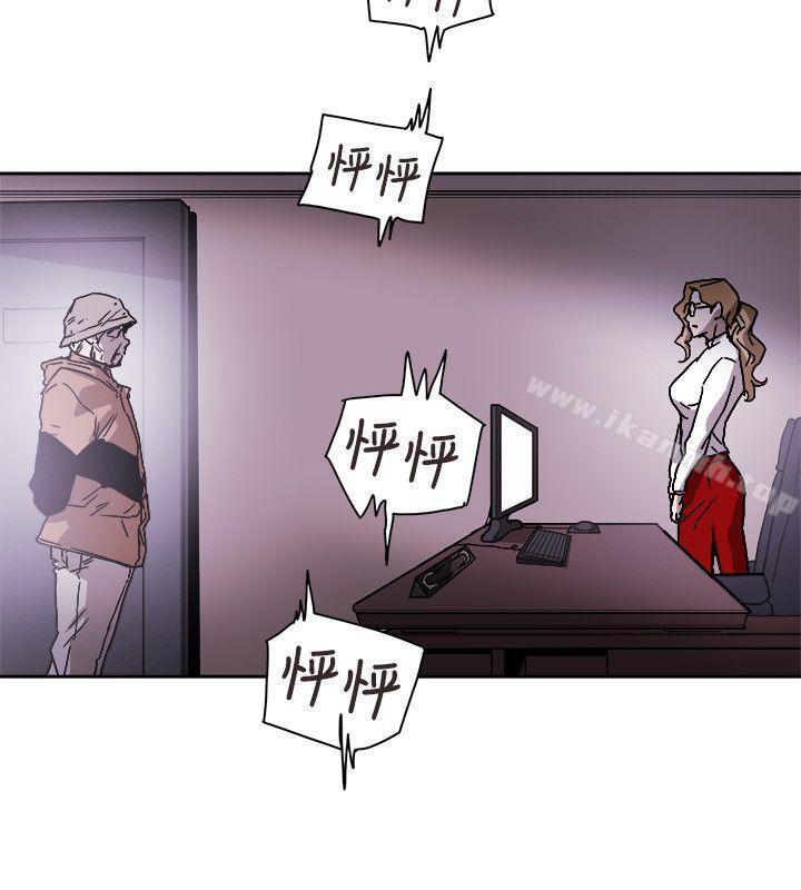 第75话-Honey trap 甜蜜陷阱-野大豆（第22张）