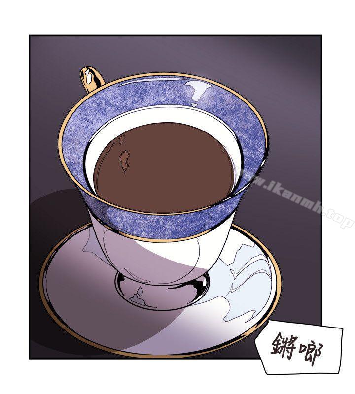 第75话-Honey trap 甜蜜陷阱-野大豆（第24张）