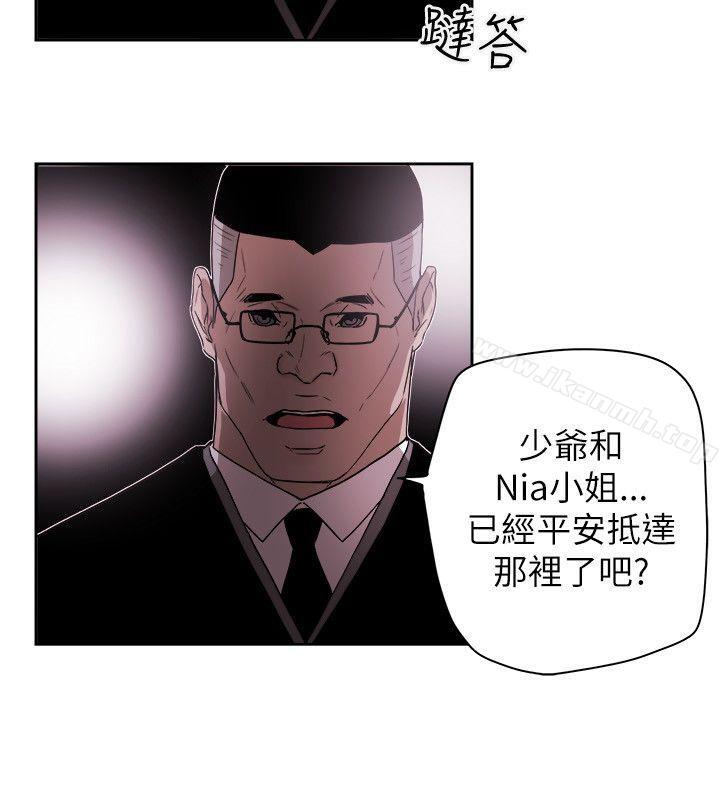 第76话-Honey trap 甜蜜陷阱-野大豆（第26张）