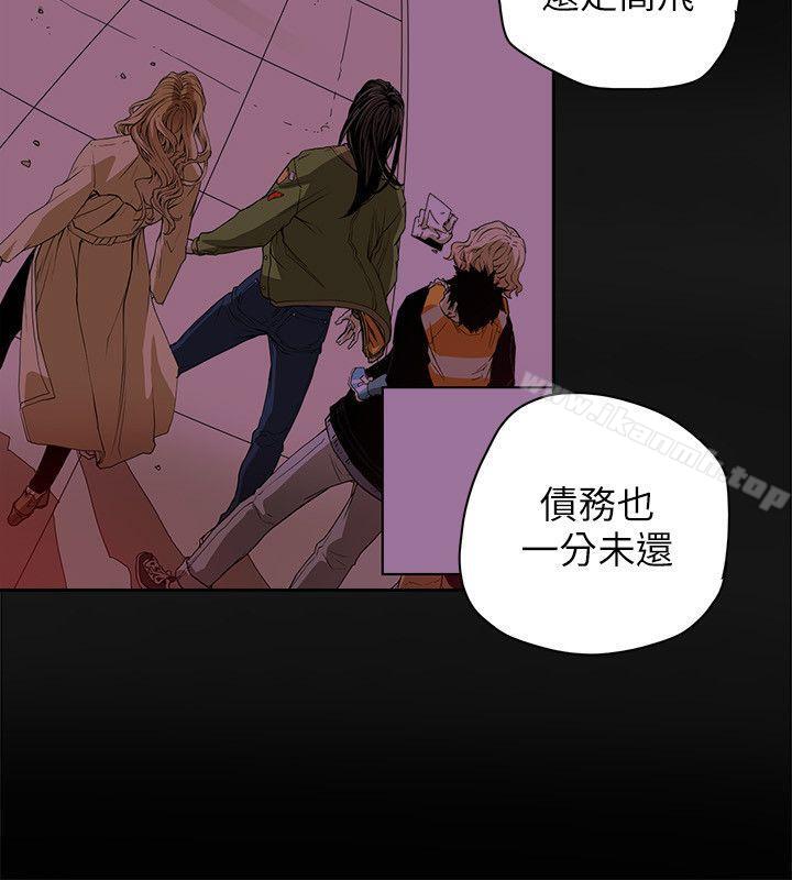 第77话-Honey trap 甜蜜陷阱-野大豆（第22张）