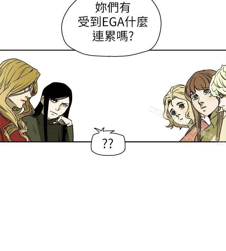 第77话-Honey trap 甜蜜陷阱-野大豆（第30张）