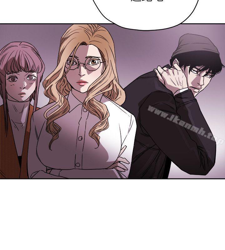 第81话-Honey trap 甜蜜陷阱-野大豆（第14张）