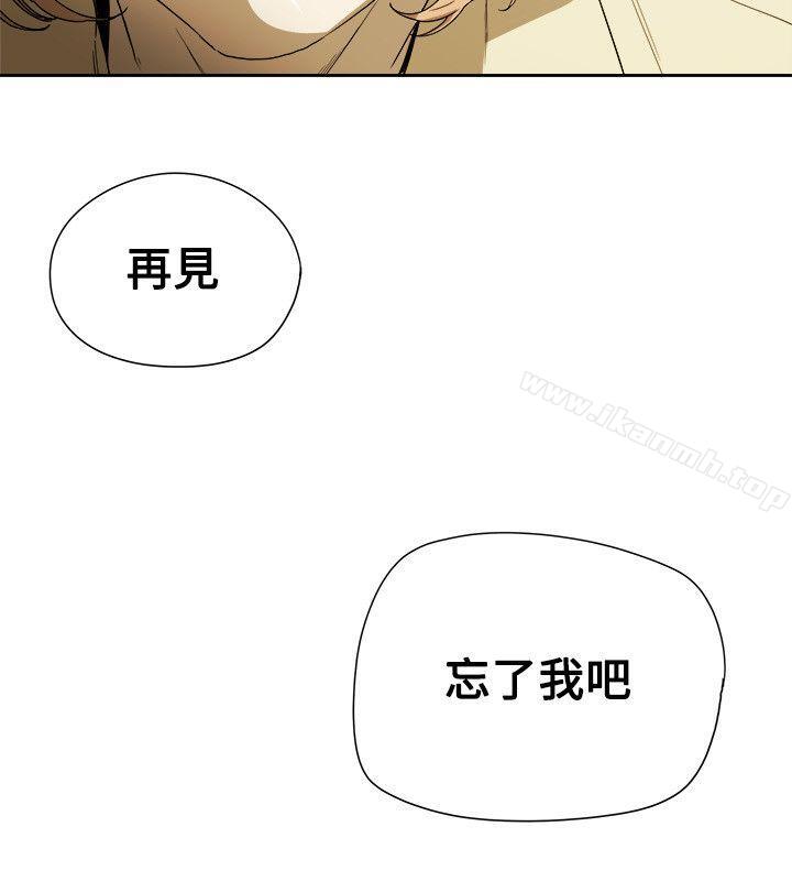 第82话-Honey trap 甜蜜陷阱-野大豆（第28张）