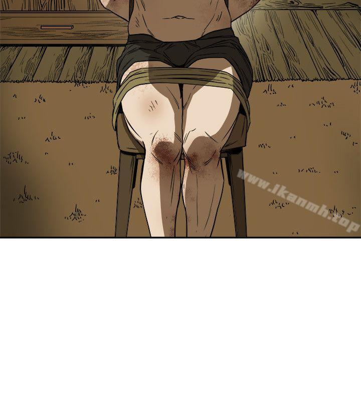 第83话-Honey trap 甜蜜陷阱-野大豆（第8张）