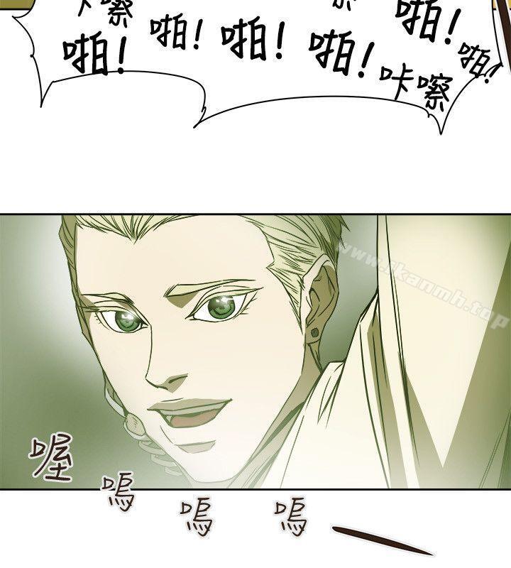 第83话-Honey trap 甜蜜陷阱-野大豆（第26张）