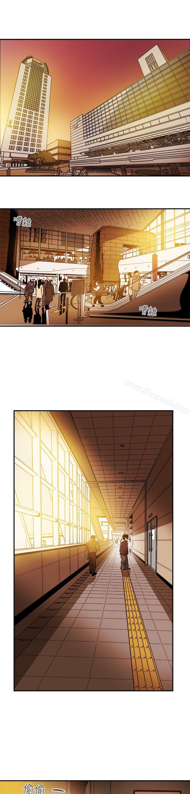 第85话-Honey trap 甜蜜陷阱-野大豆（第15张）