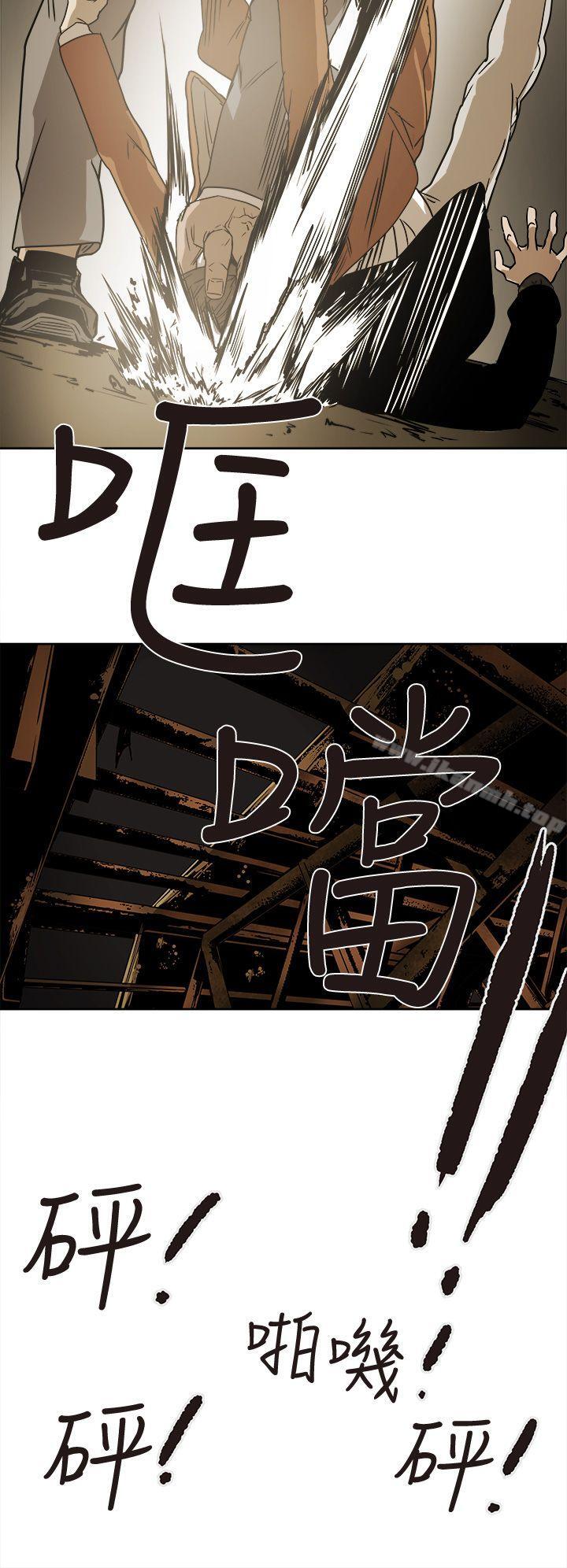 第86话-Honey trap 甜蜜陷阱-野大豆（第18张）