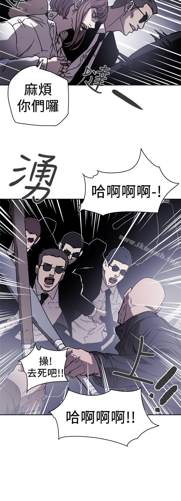 第87话-Honey trap 甜蜜陷阱-野大豆（第15张）