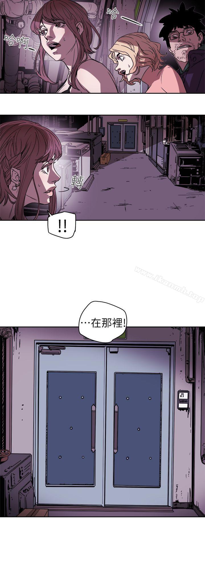 第87话-Honey trap 甜蜜陷阱-野大豆（第17张）