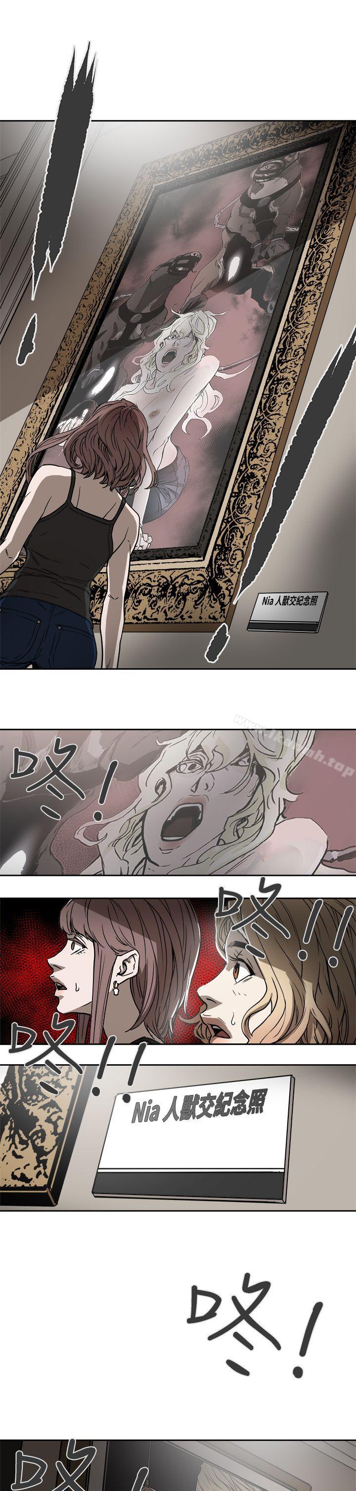 第87话-Honey trap 甜蜜陷阱-野大豆（第22张）