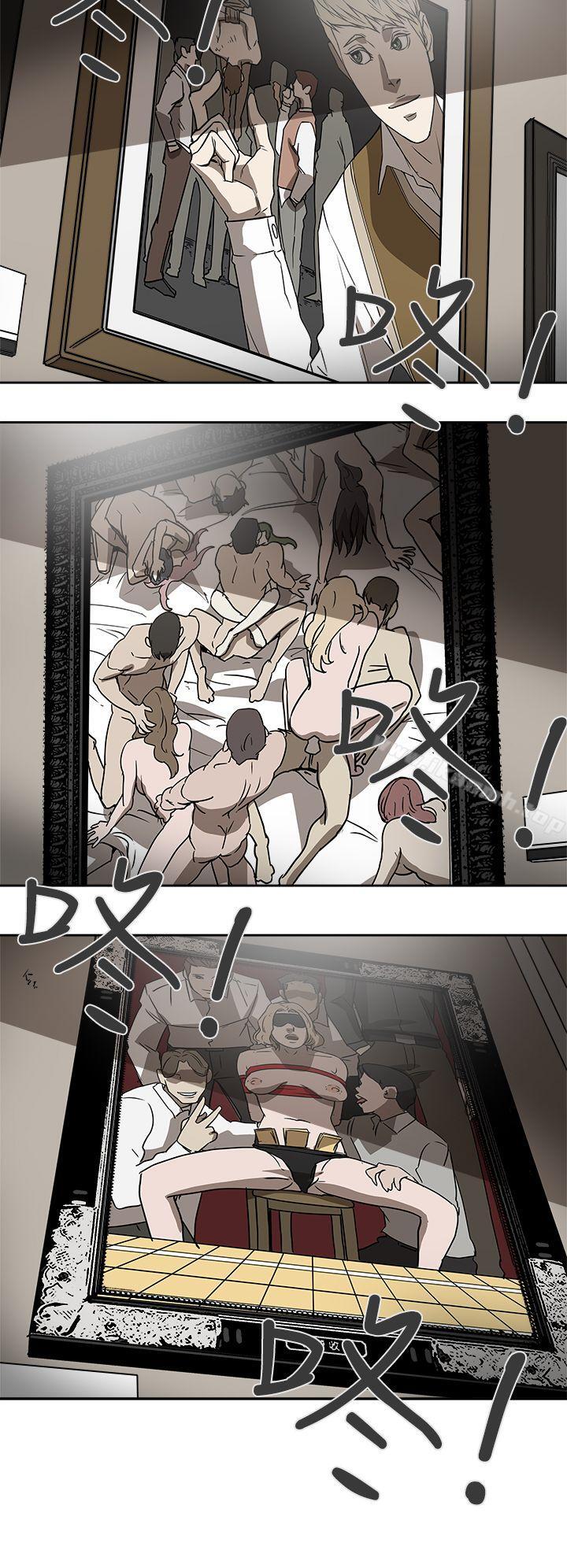 第87话-Honey trap 甜蜜陷阱-野大豆（第23张）